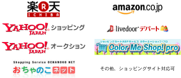 ���V���b�s���O���[���ꗗ